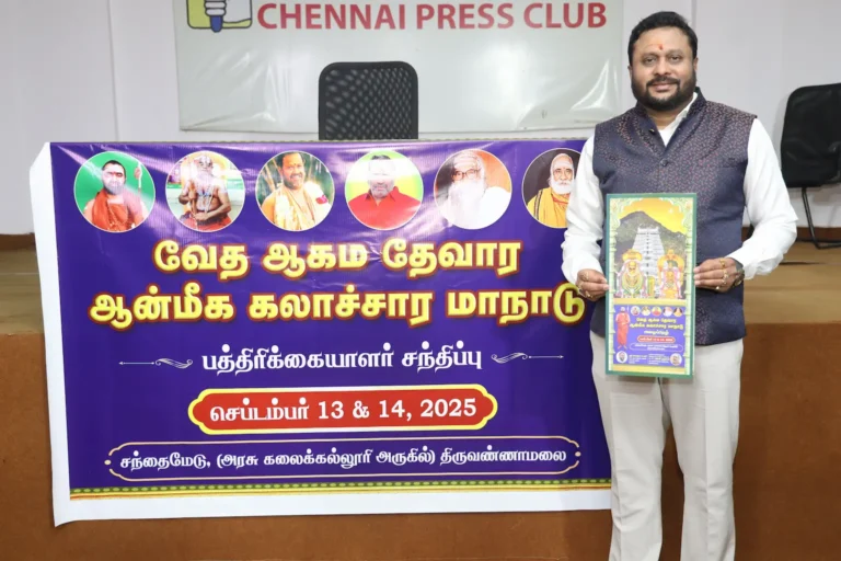 Organizer holding a poster of the Veda Agama Thevara Spiritual Cultural Conference 2025 during the press meet at Chennai Press Club.